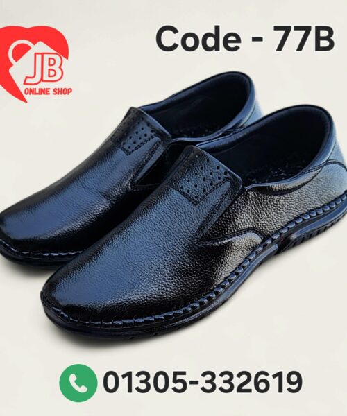 Genuine Leather Code: 77B