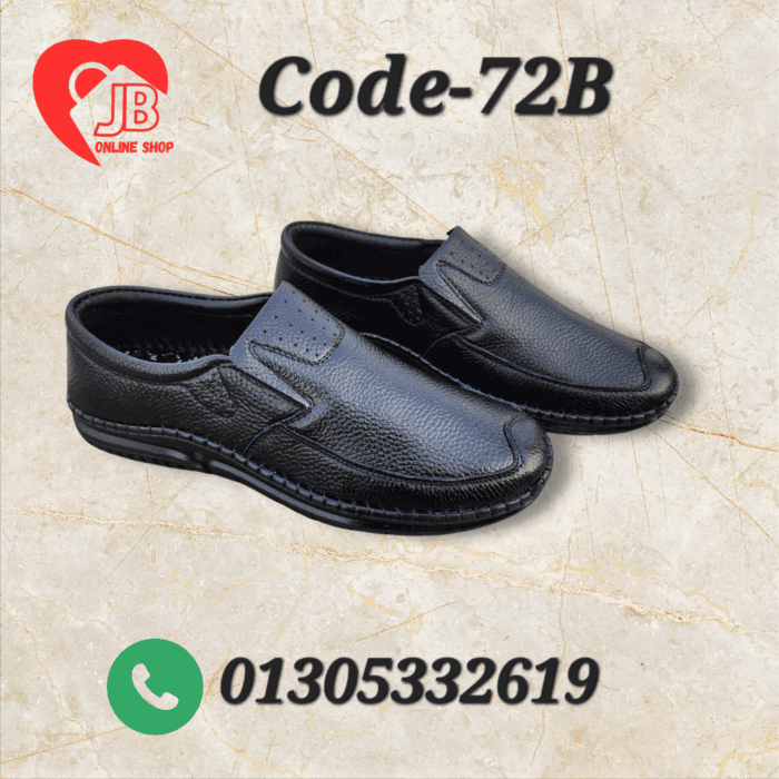 Genuine Leather Code: 72B
