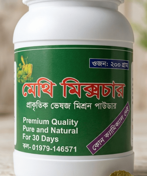 একসাথে ২ টি